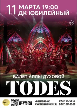 TODES
