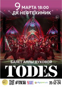 TODES