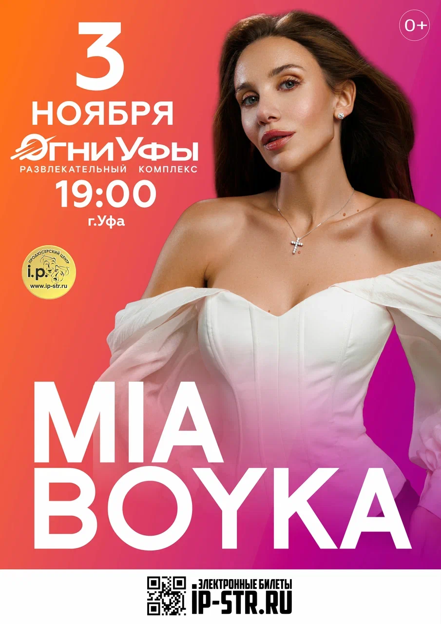 MIA BOYKA